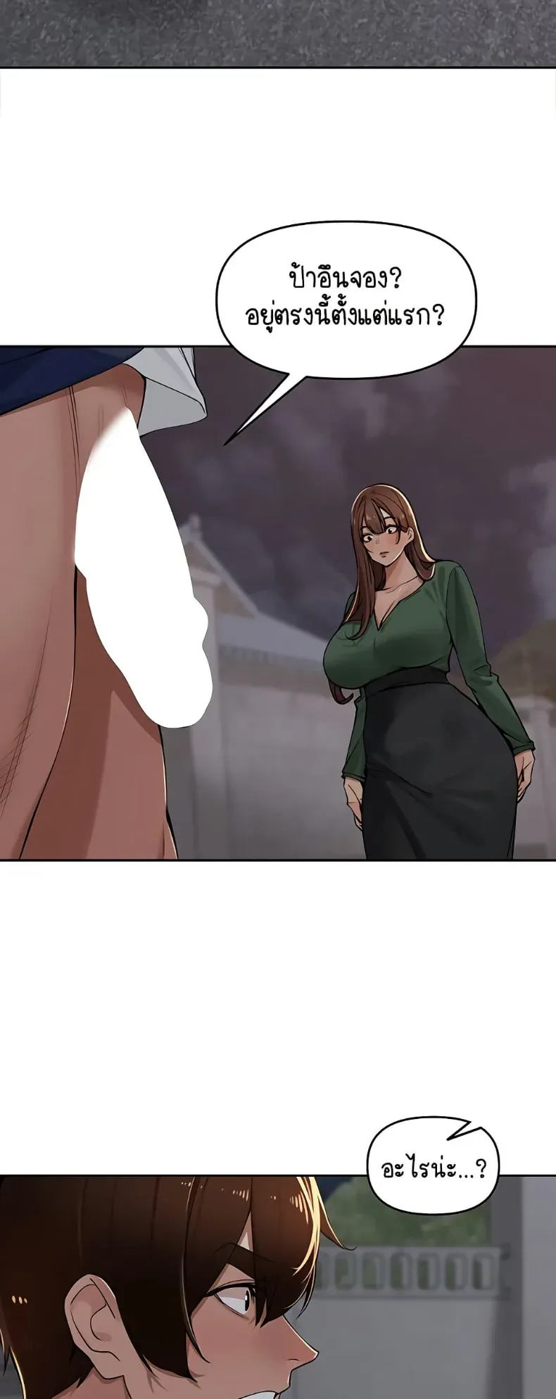 page-48