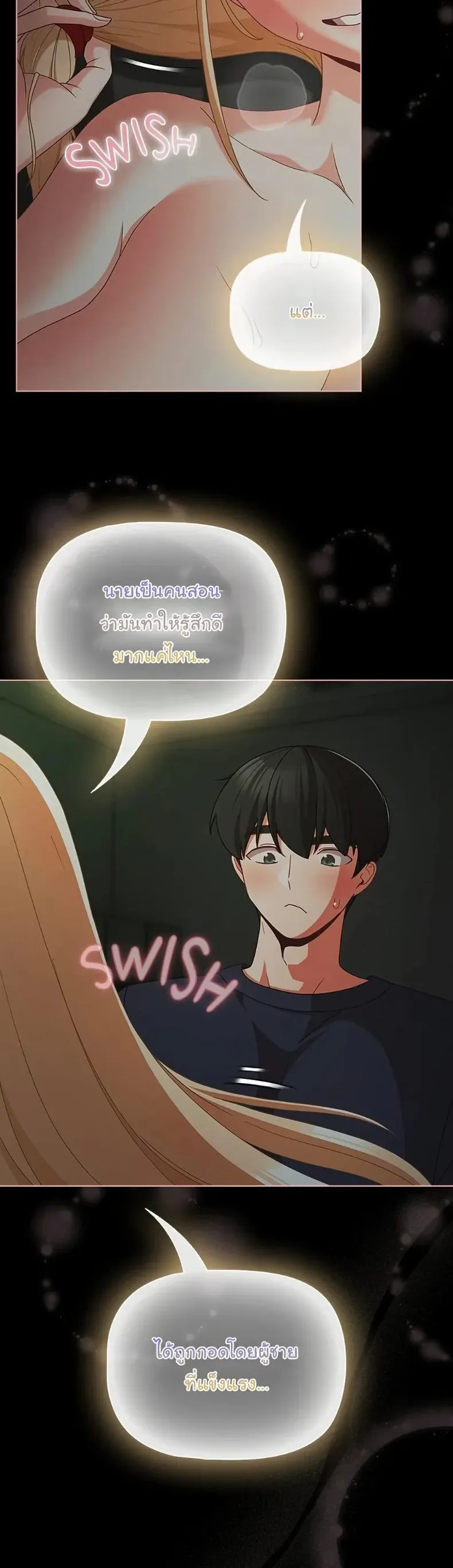 page-7