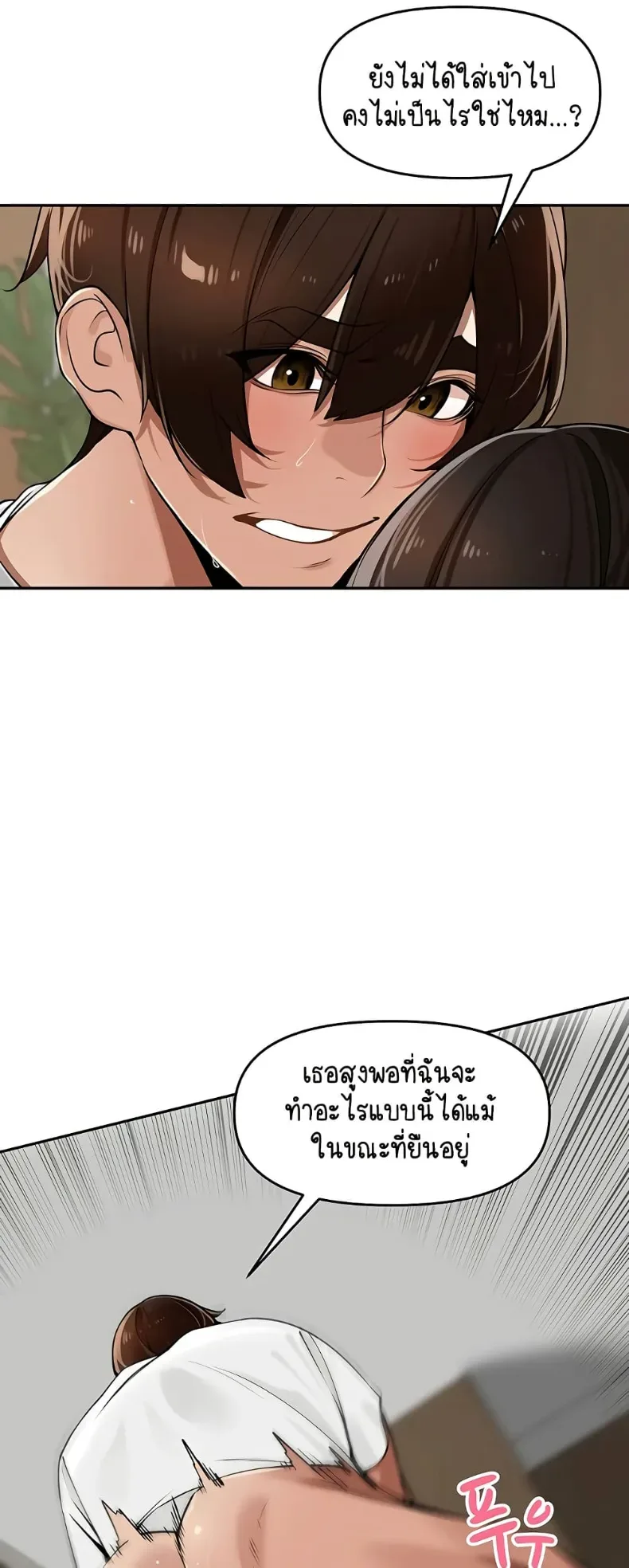 page-38