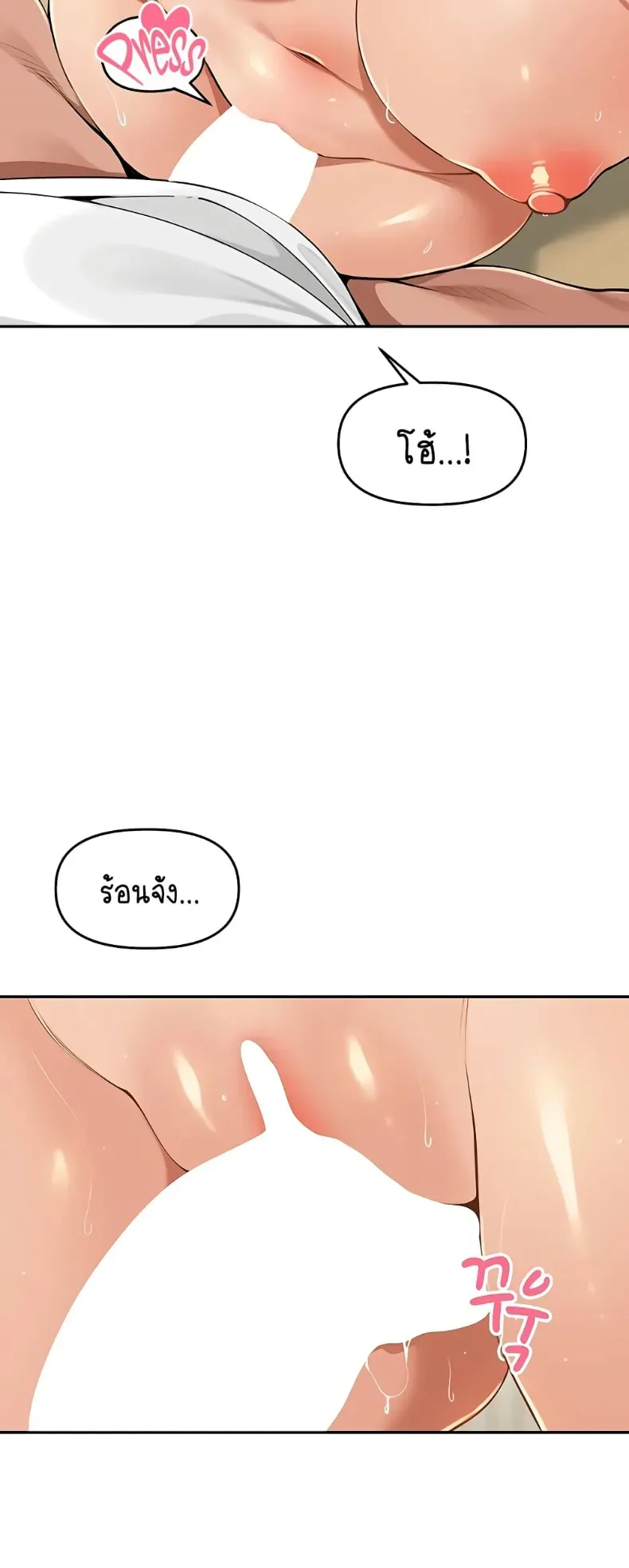 page-37