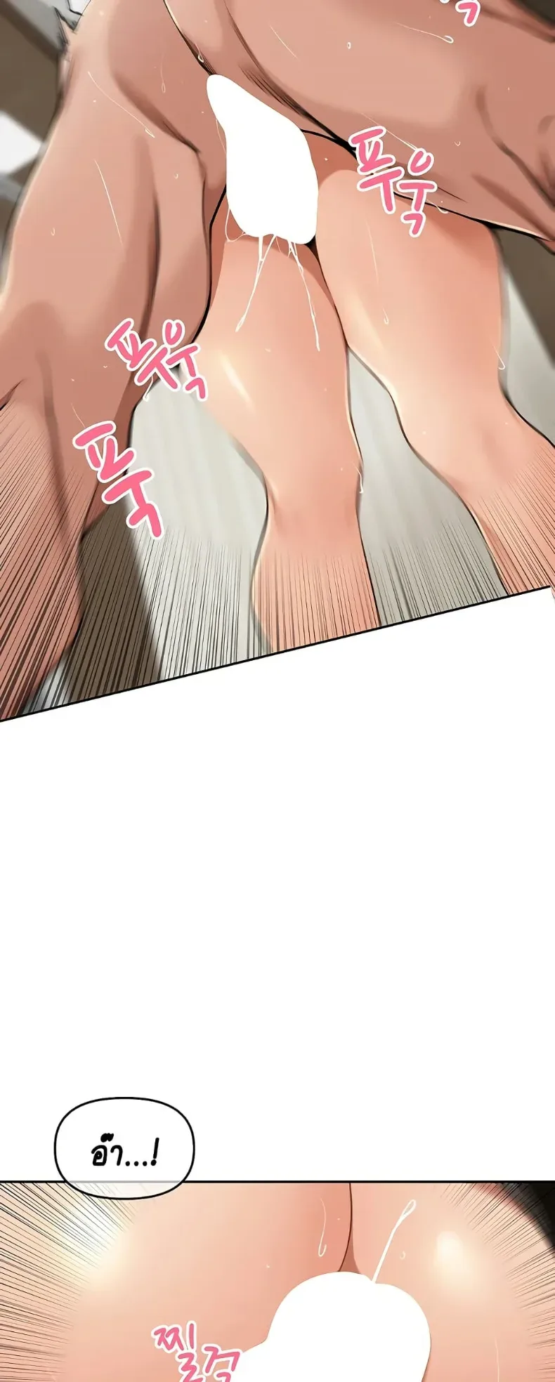 page-39