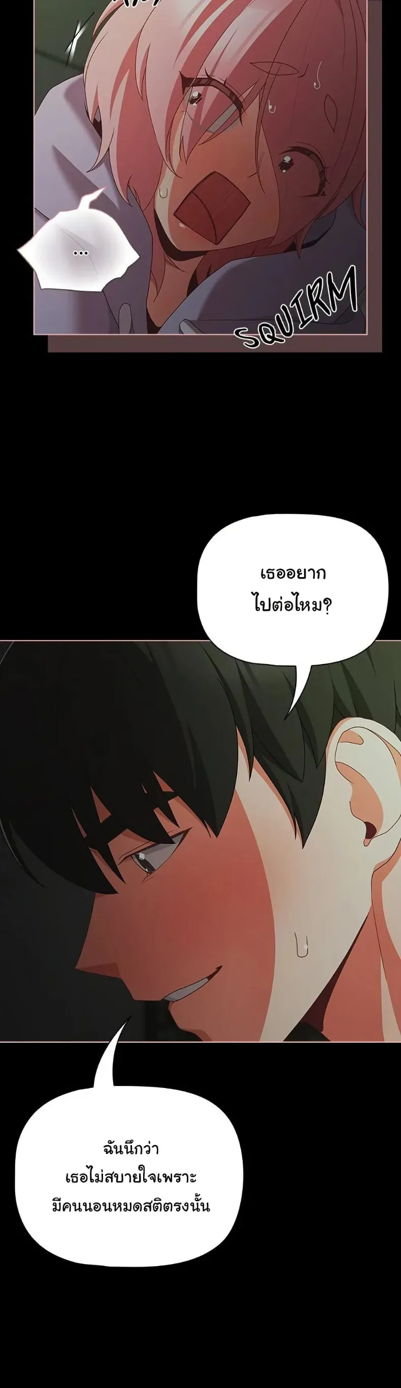 page-10