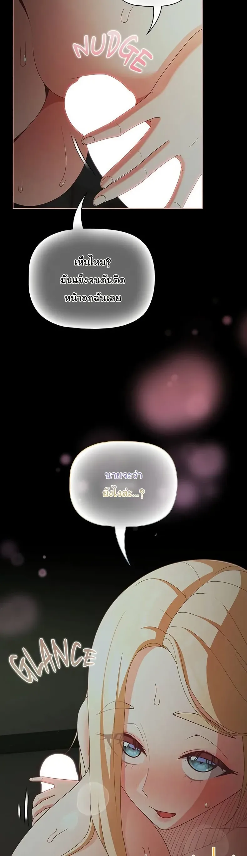 page-12