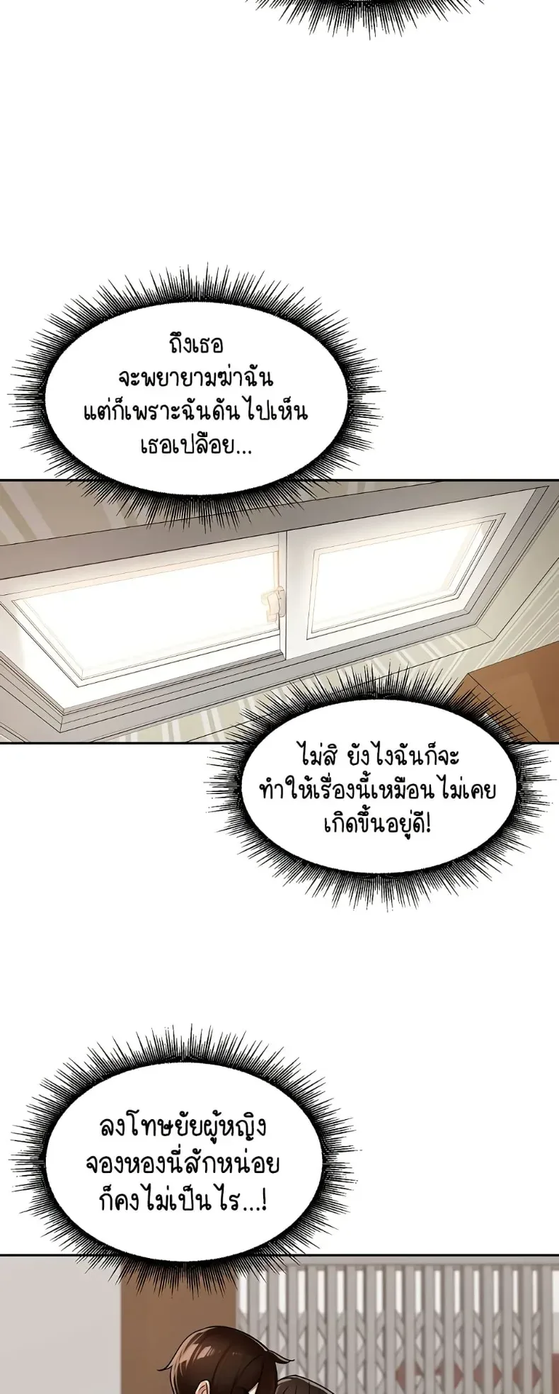 page-44