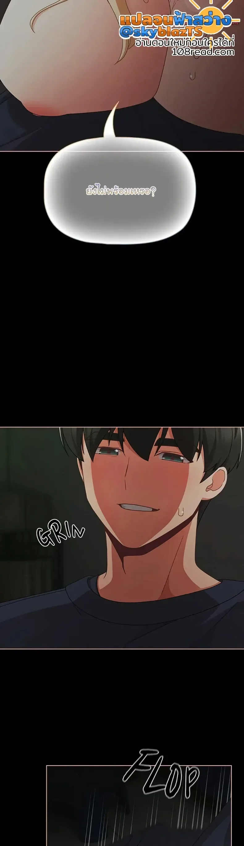 page-13