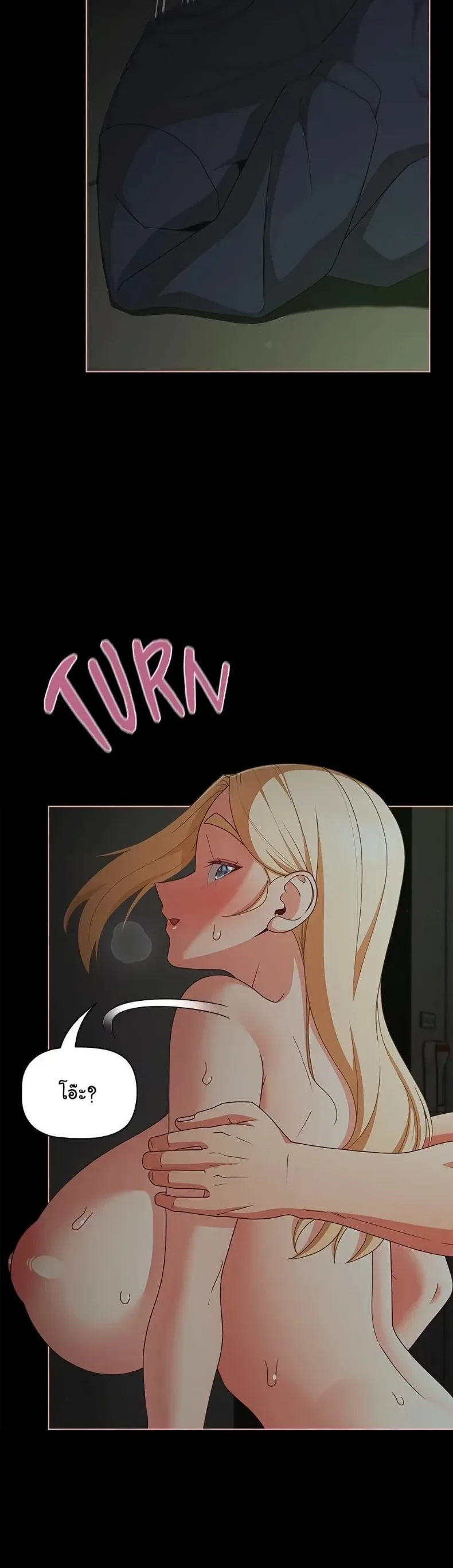 page-14