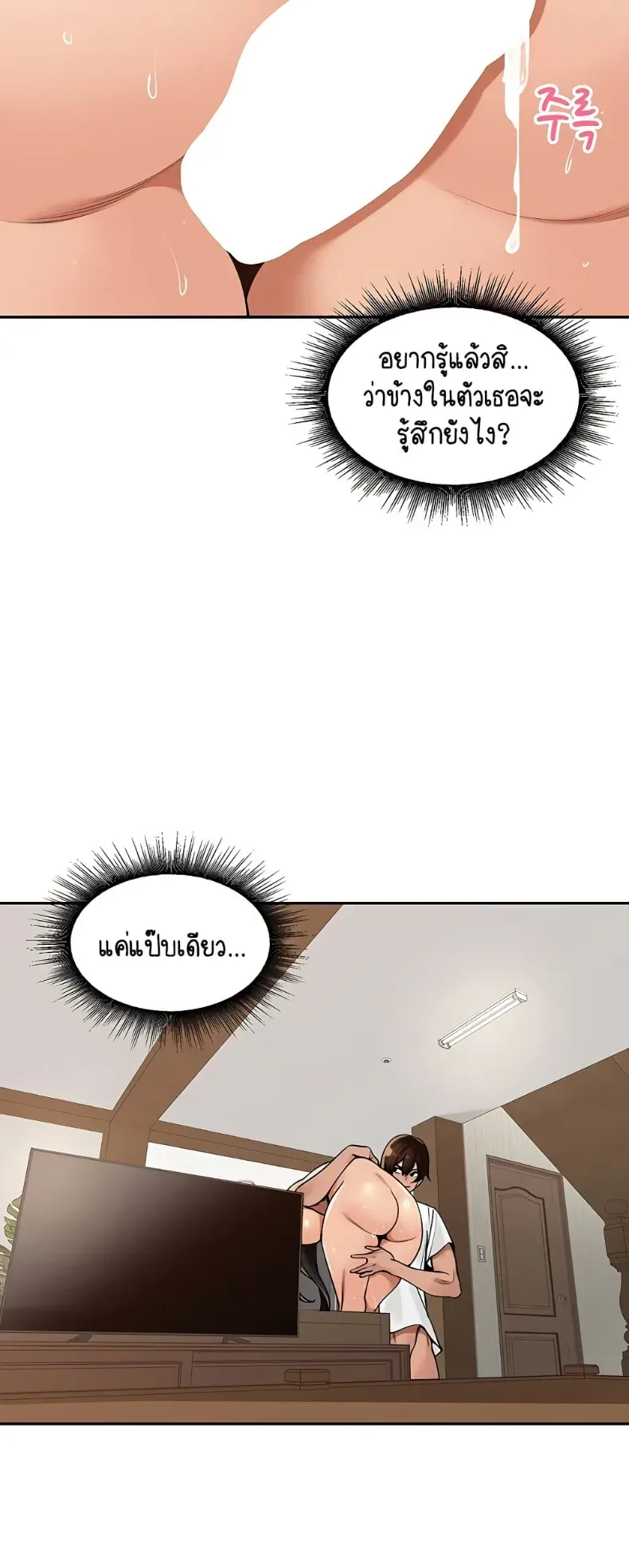 page-48