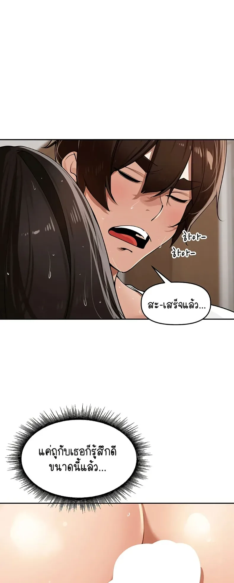 page-47