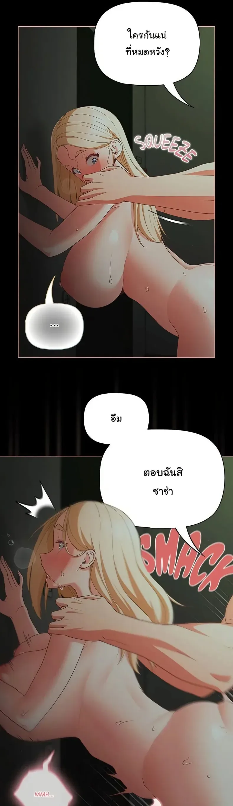 page-20