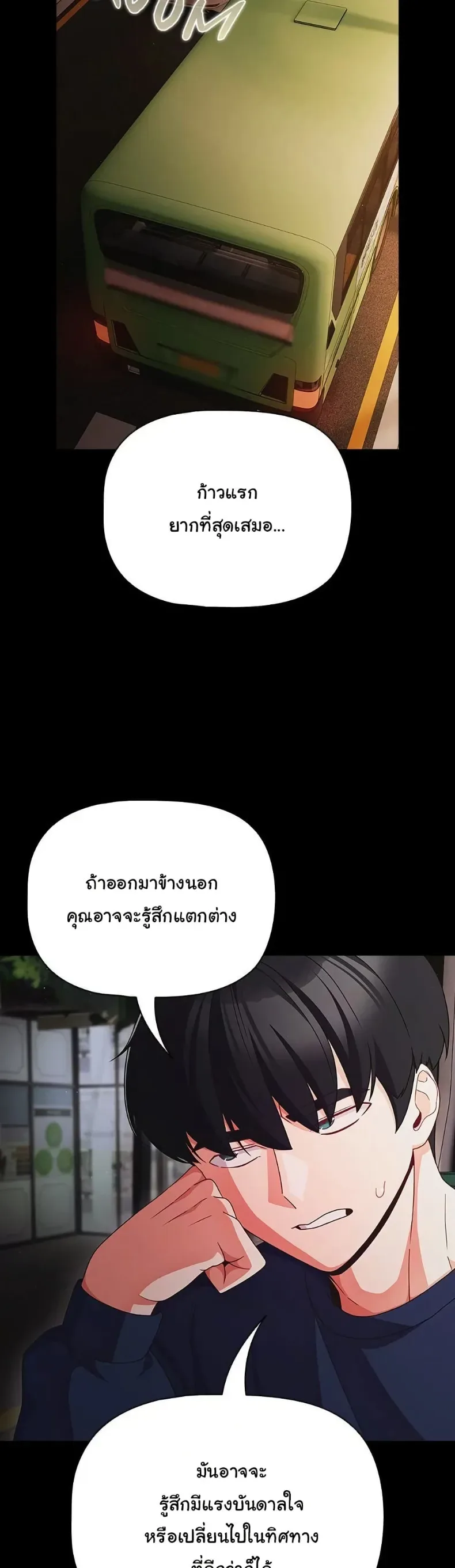page-10