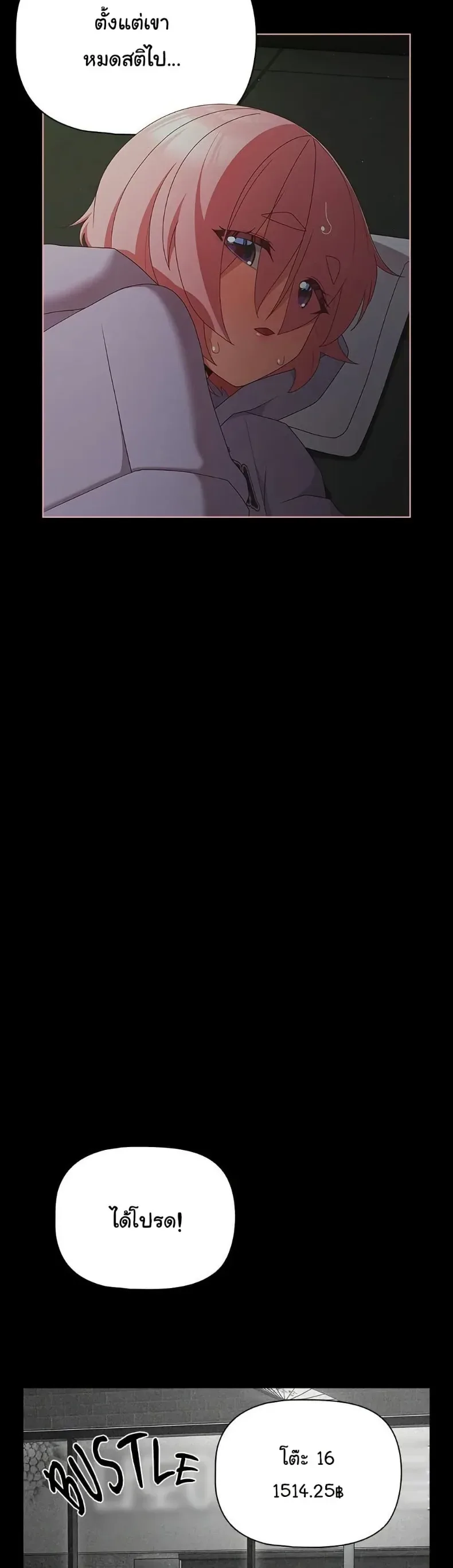 page-23