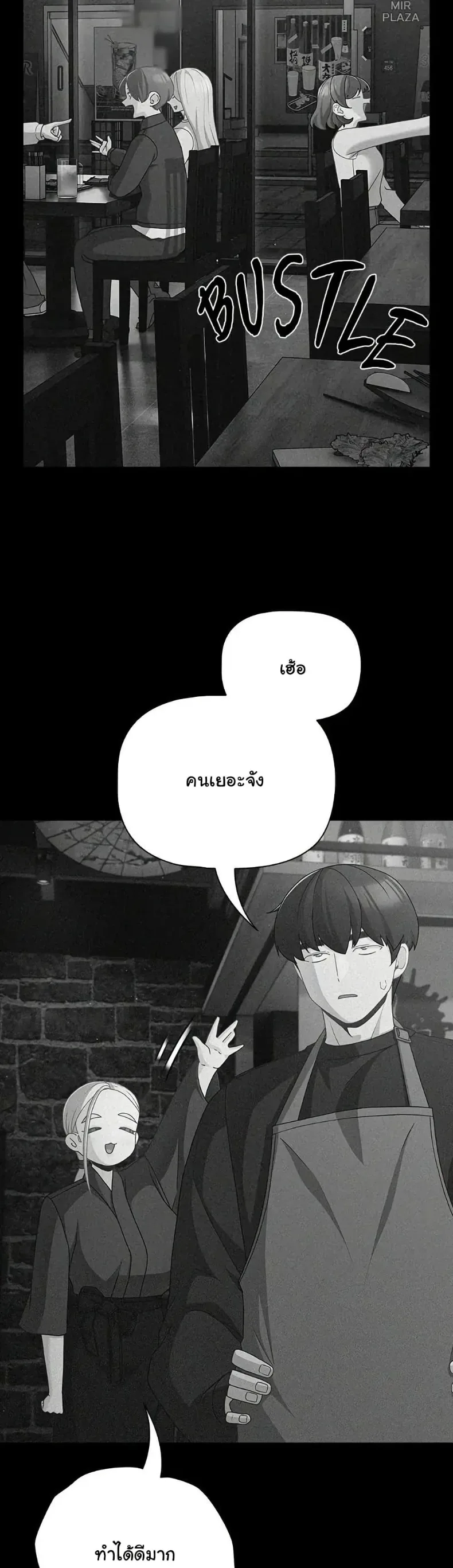 page-24