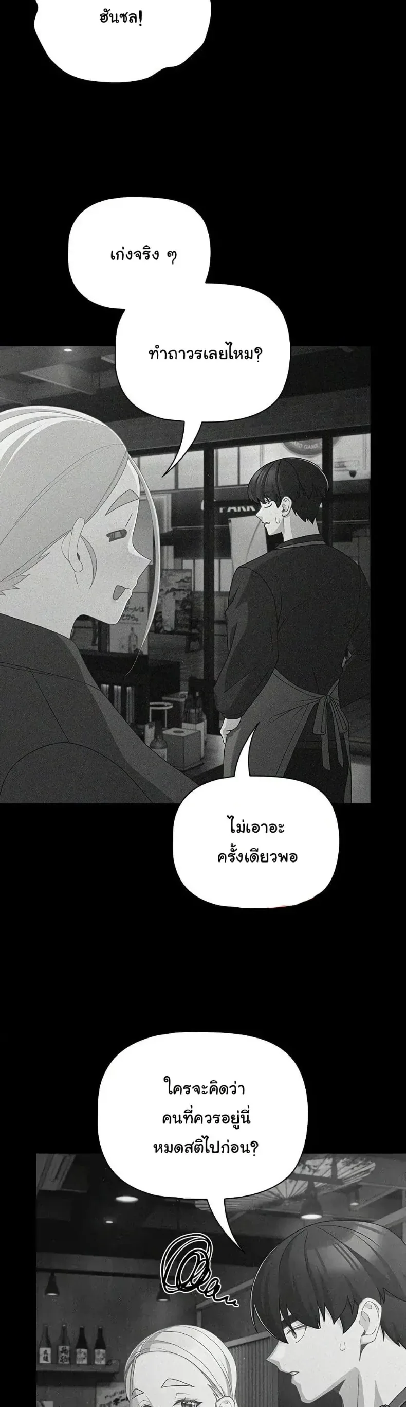 page-25