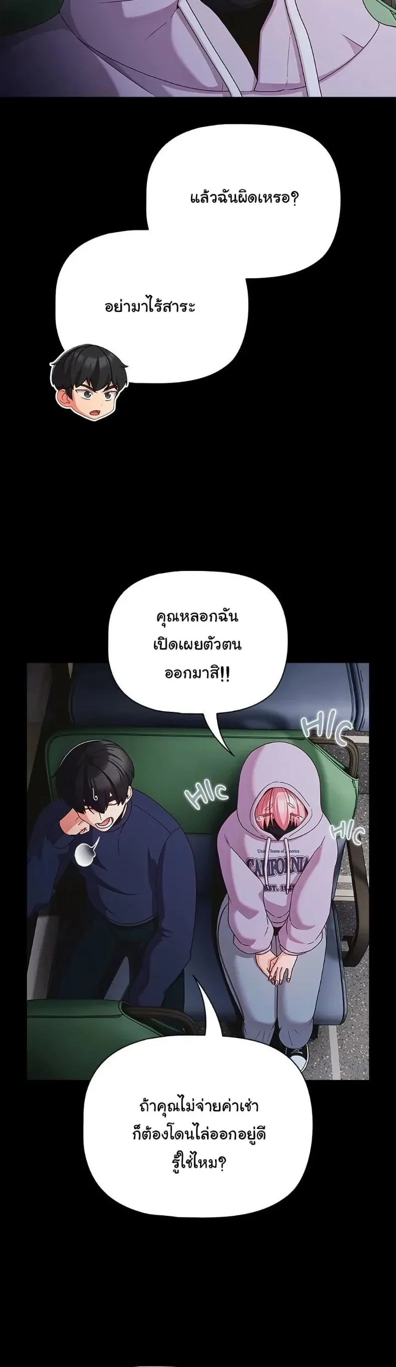 page-13