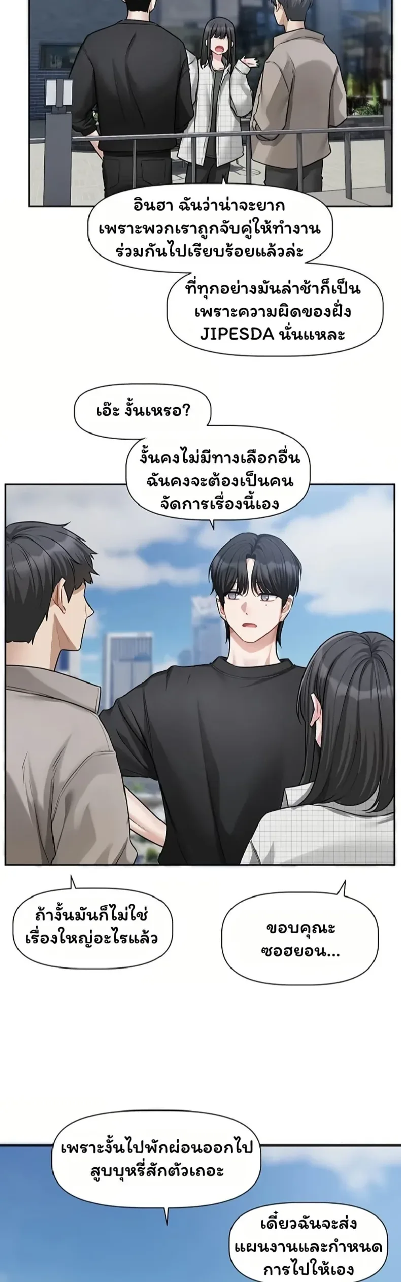 page-3