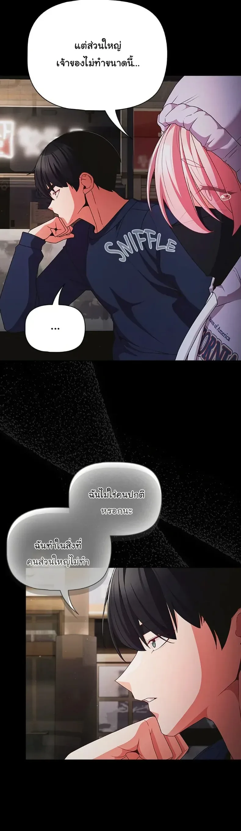 page-14