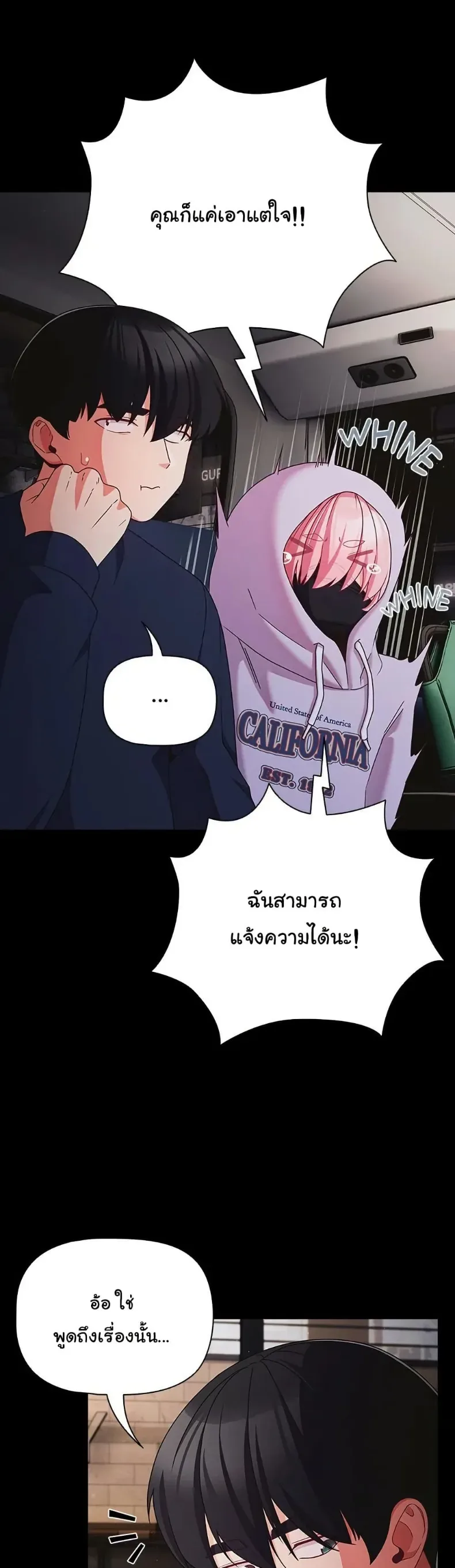 page-15