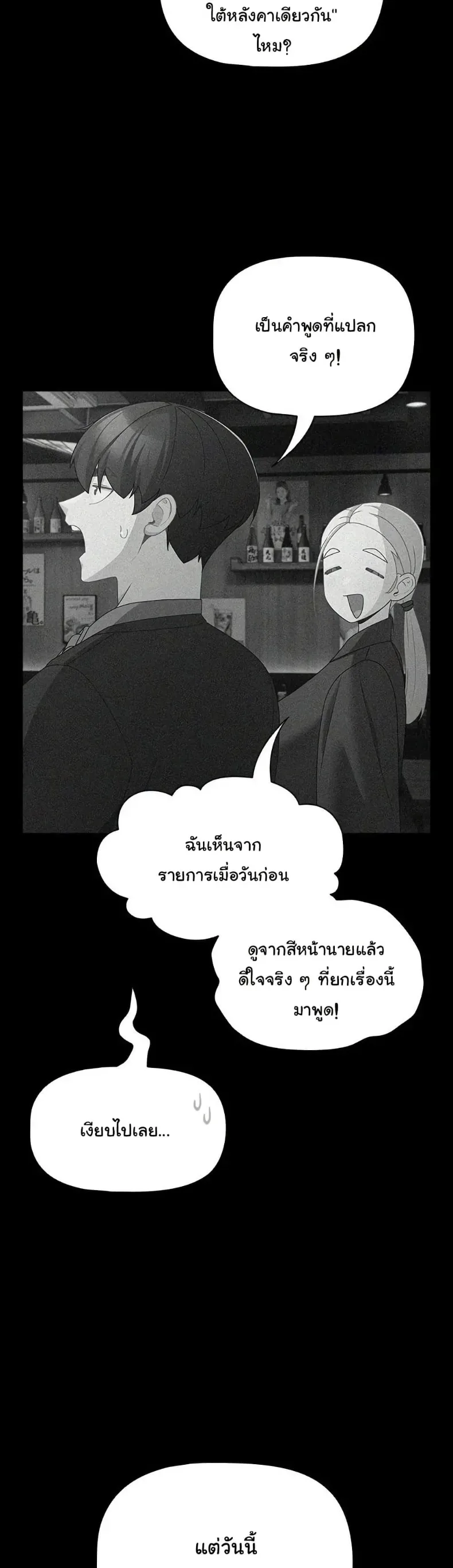 page-27