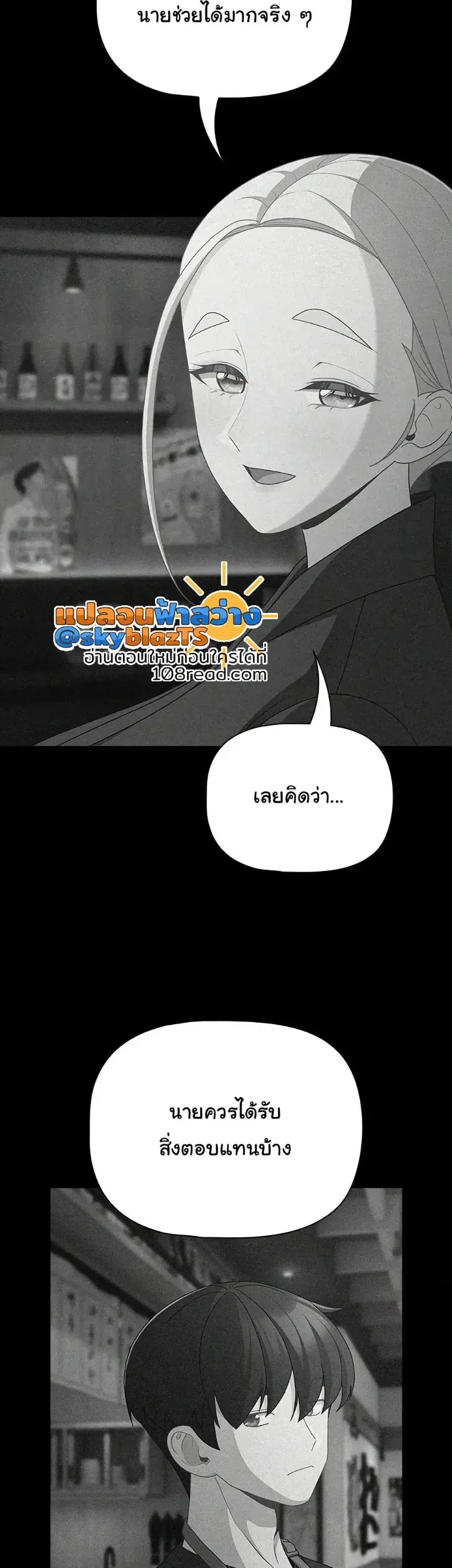 page-28