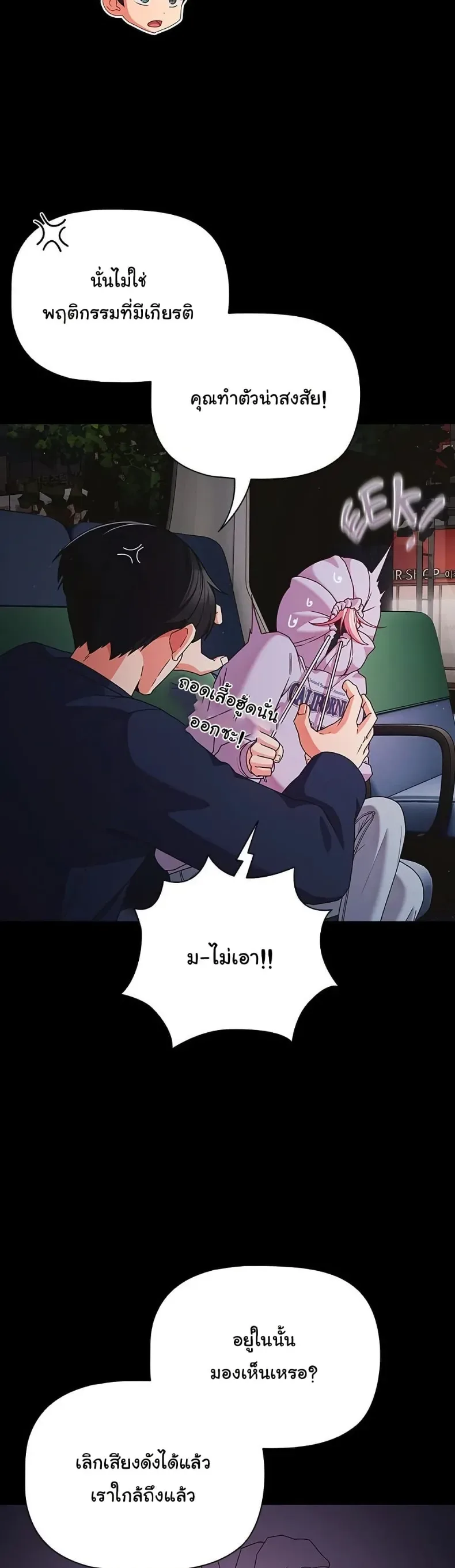 page-18