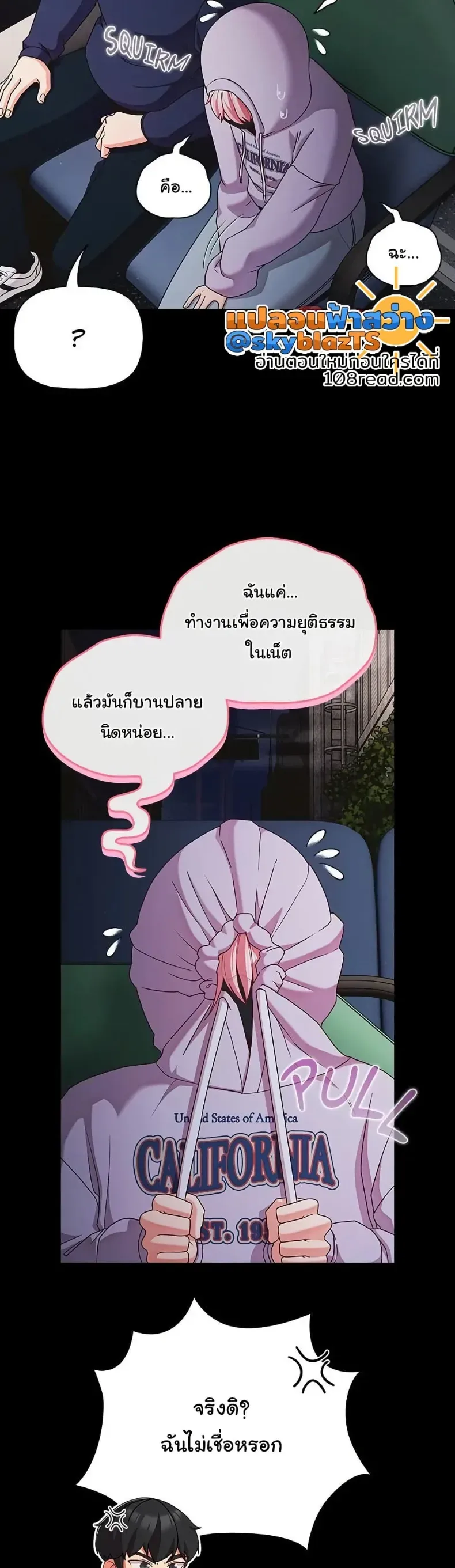 page-17