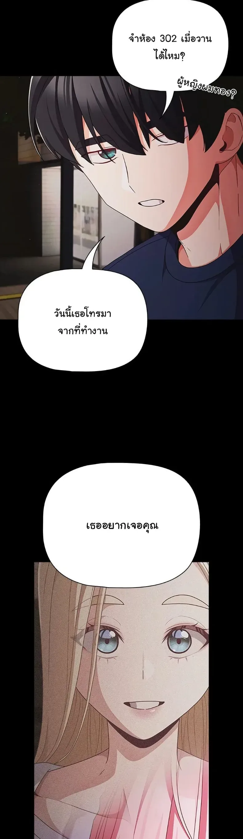 page-20
