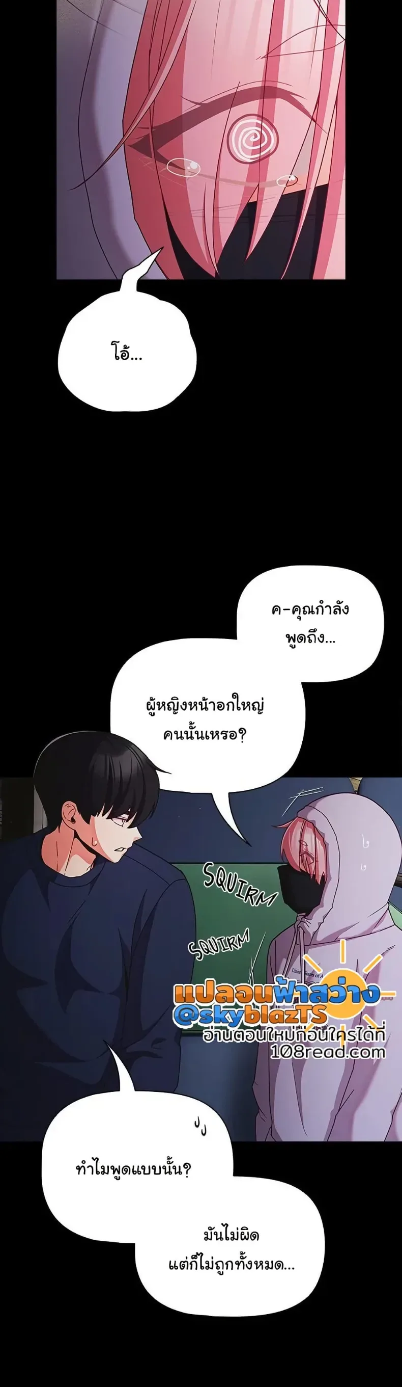 page-21