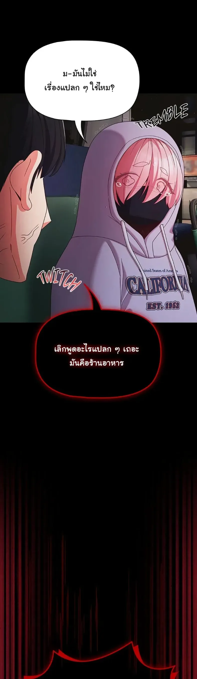 page-22