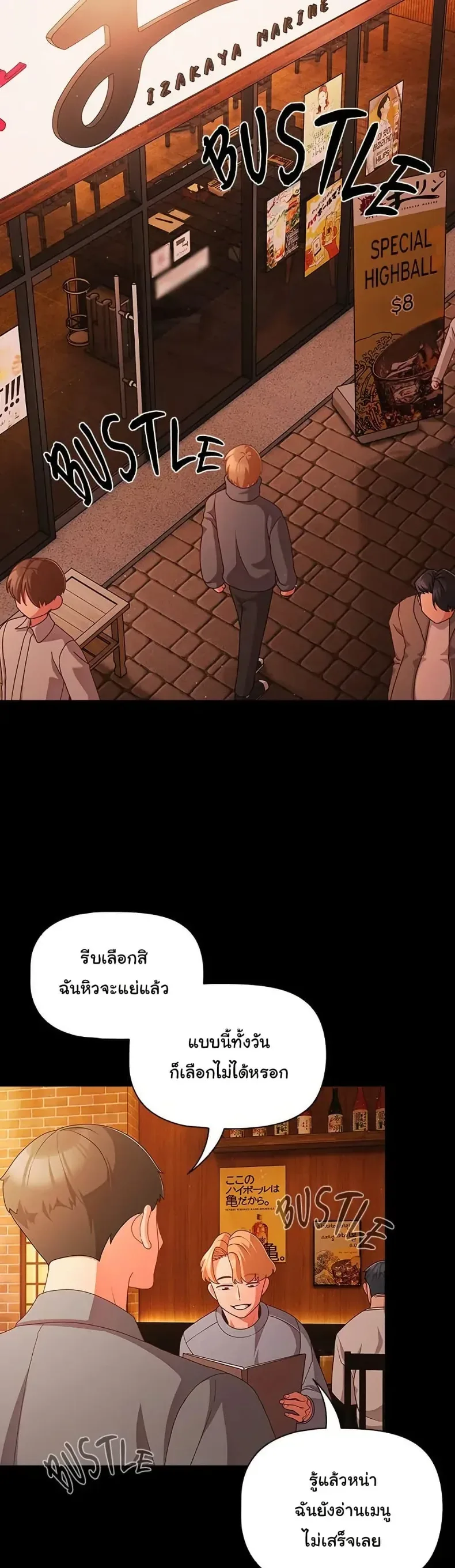 page-24