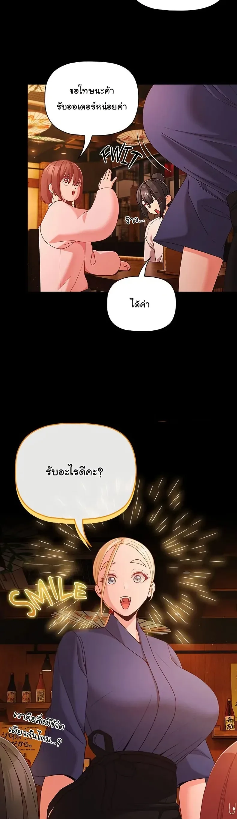 page-25
