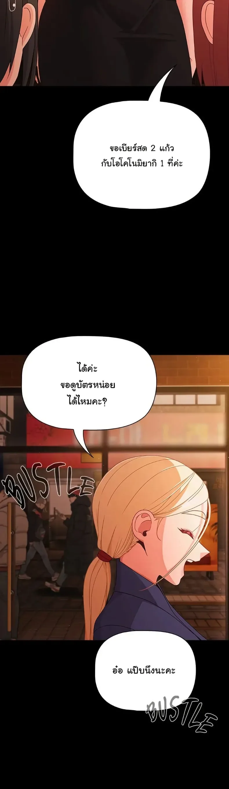page-26