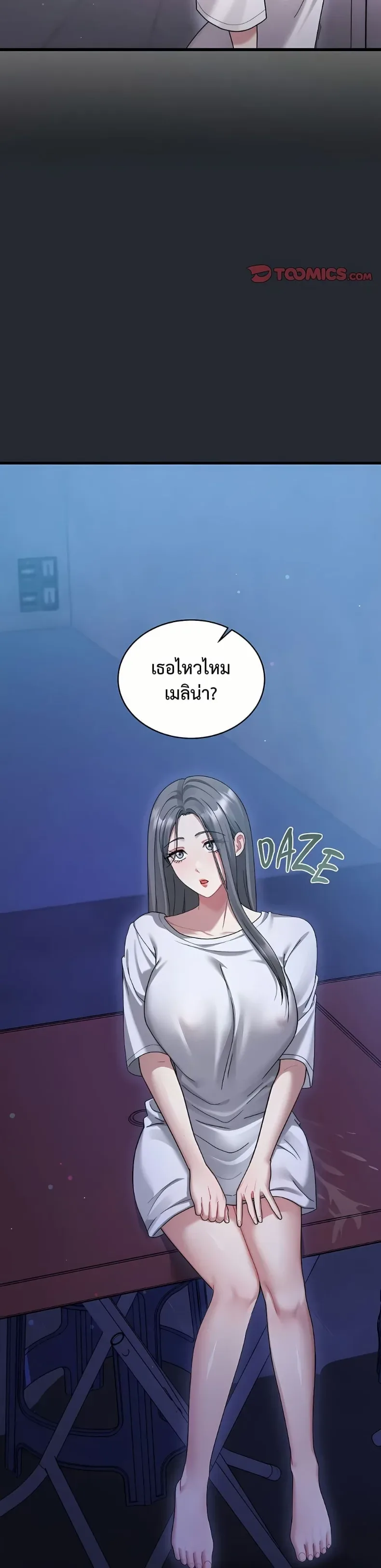 page-10