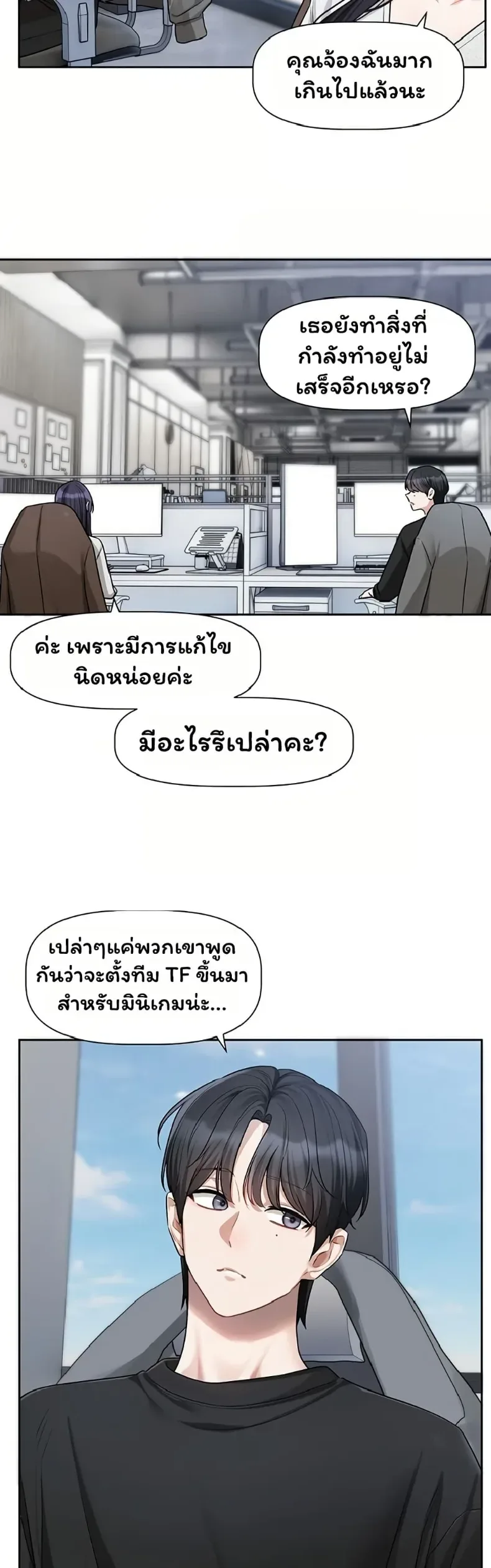page-21