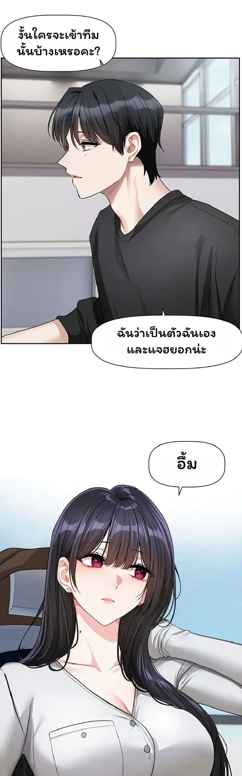 page-23