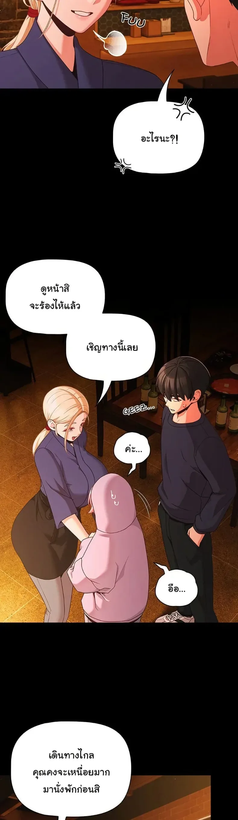 page-33