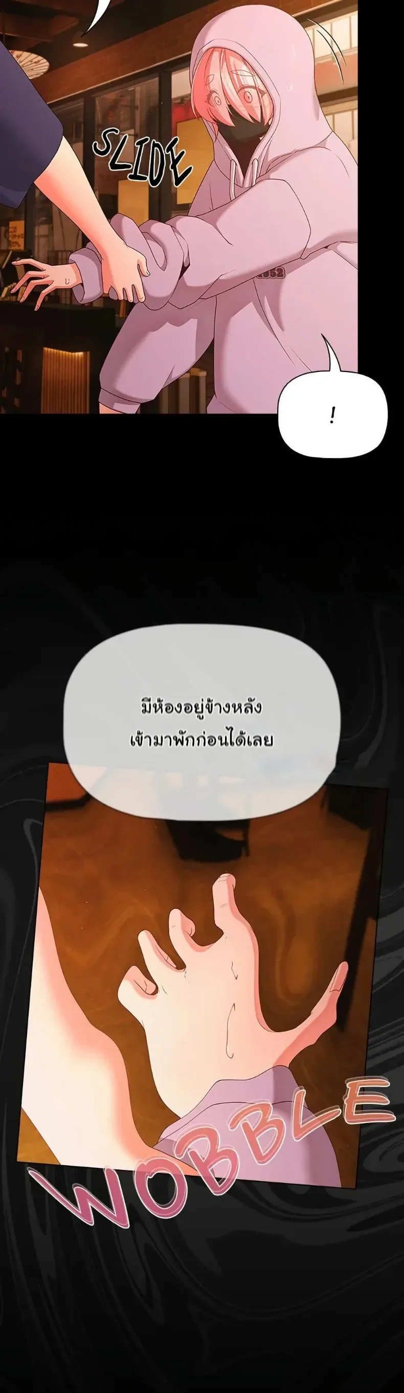 page-34