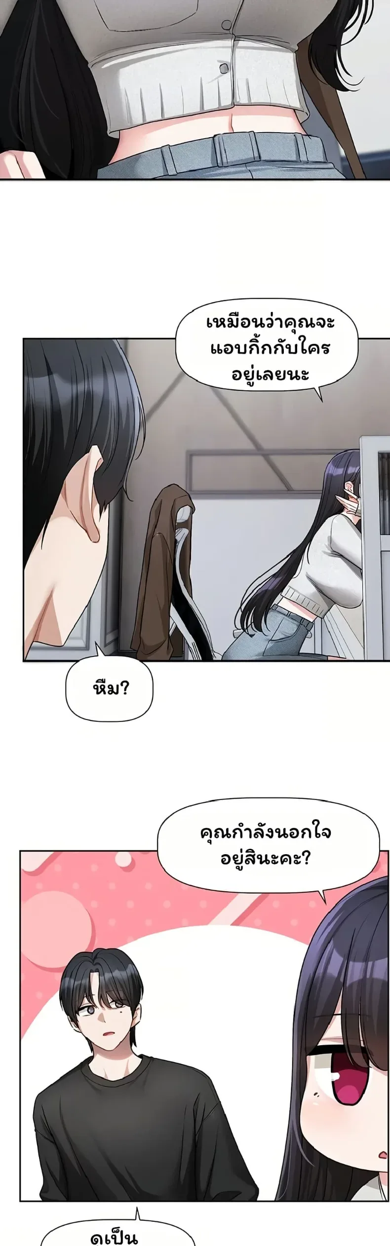 page-24