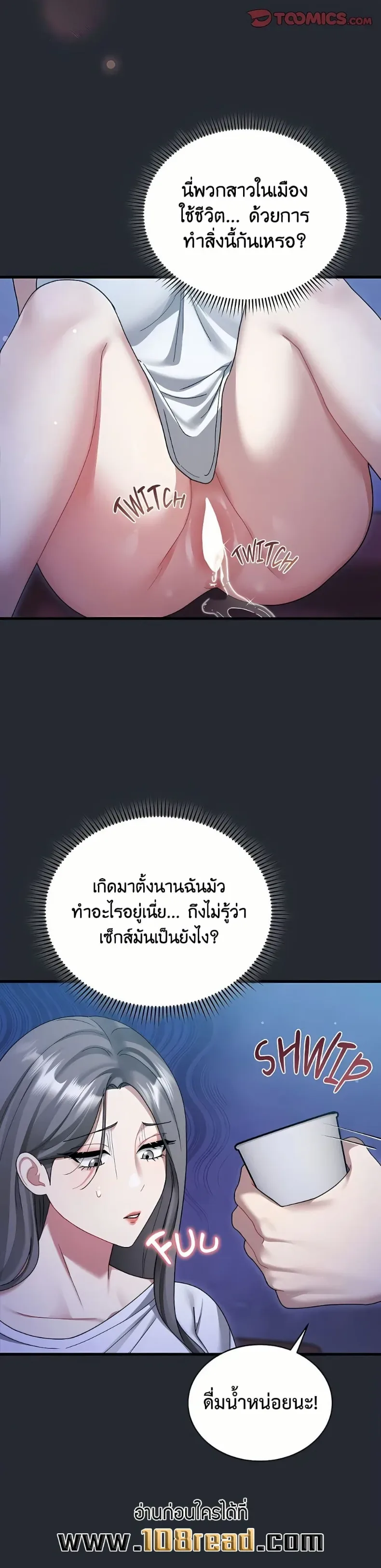 page-13