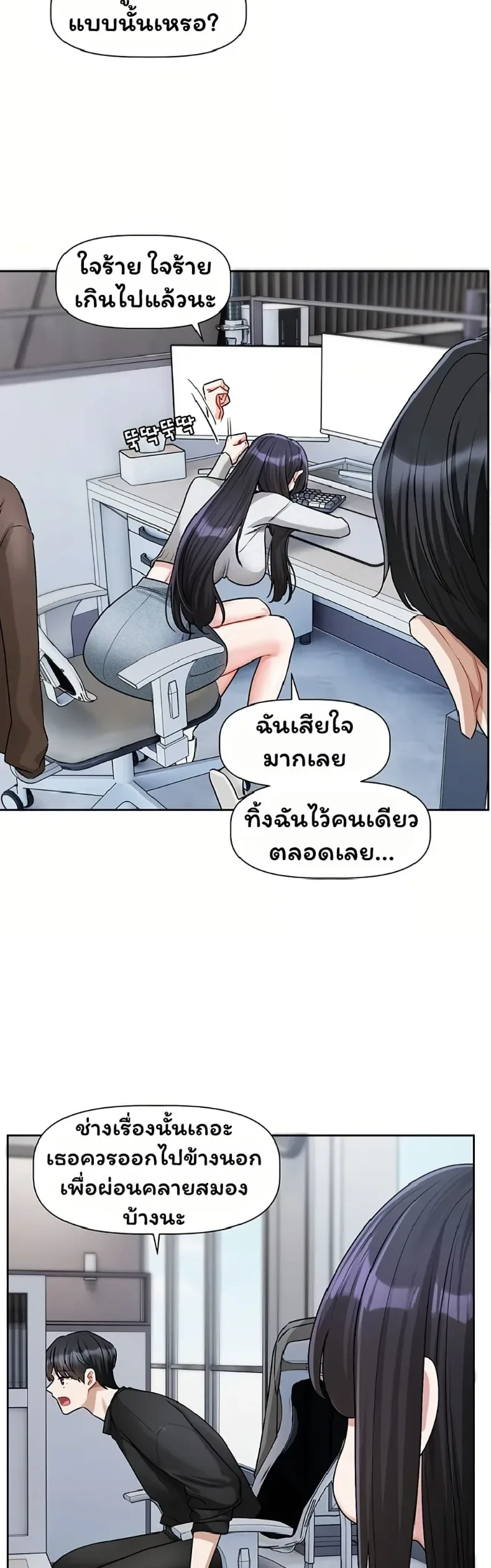 page-25