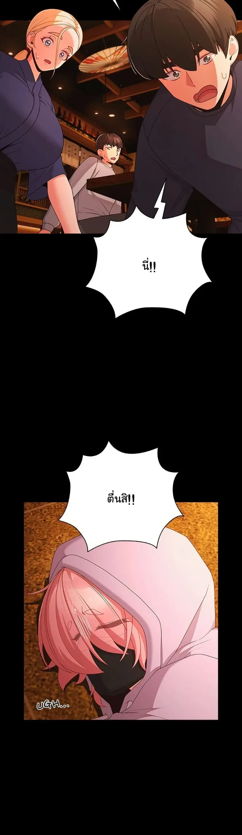 page-37