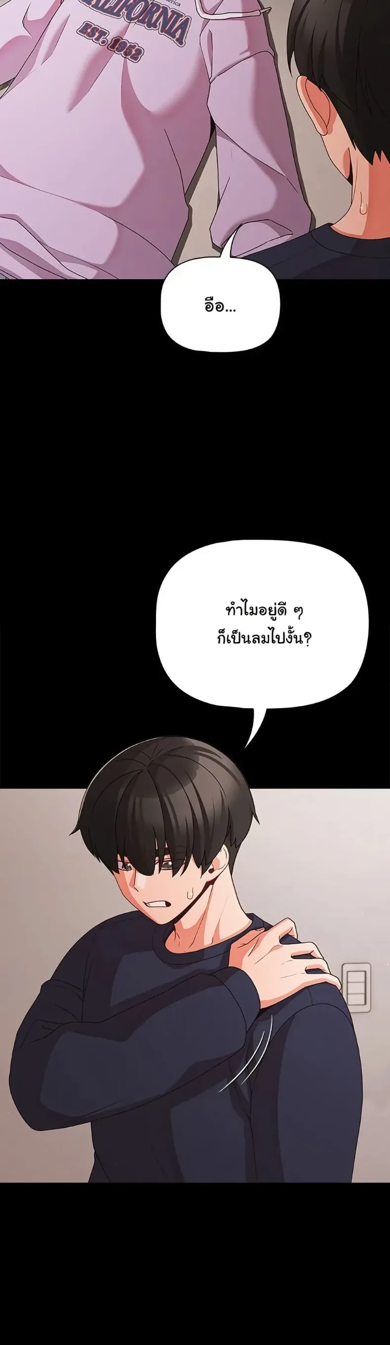 page-39