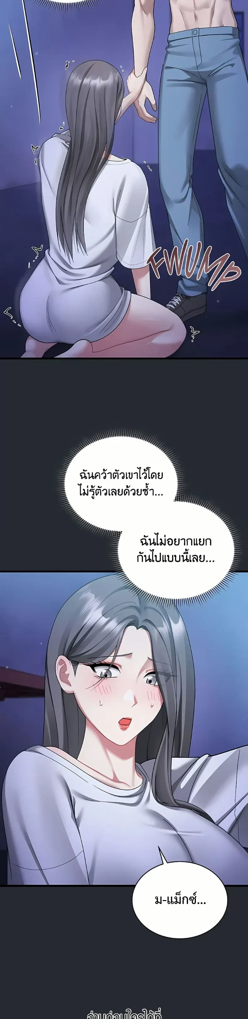 page-17