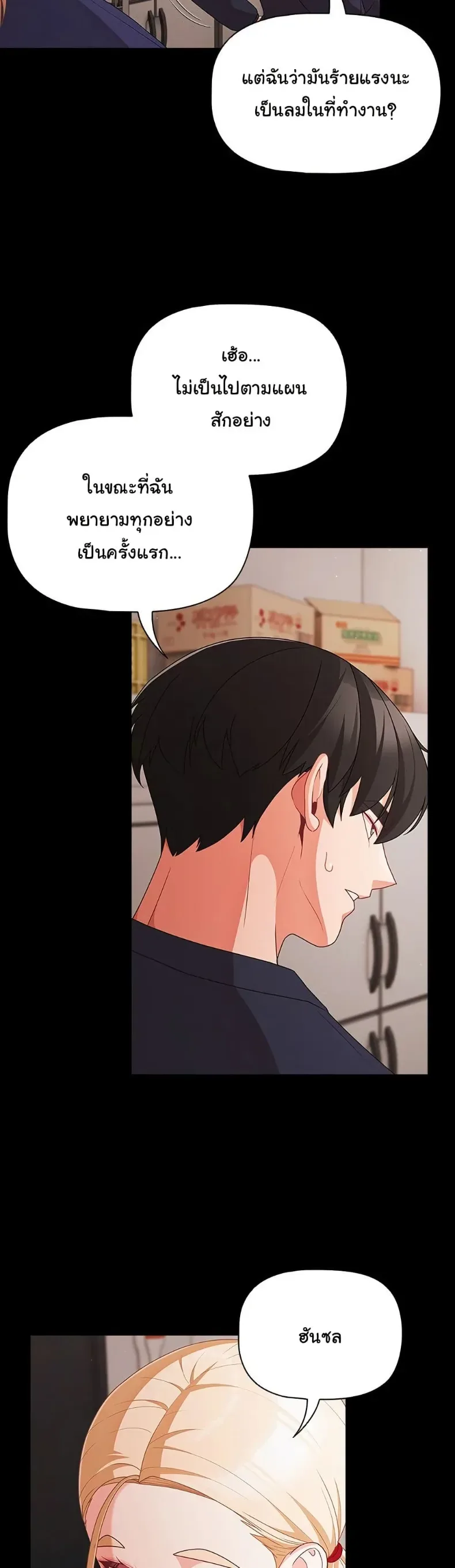 page-41