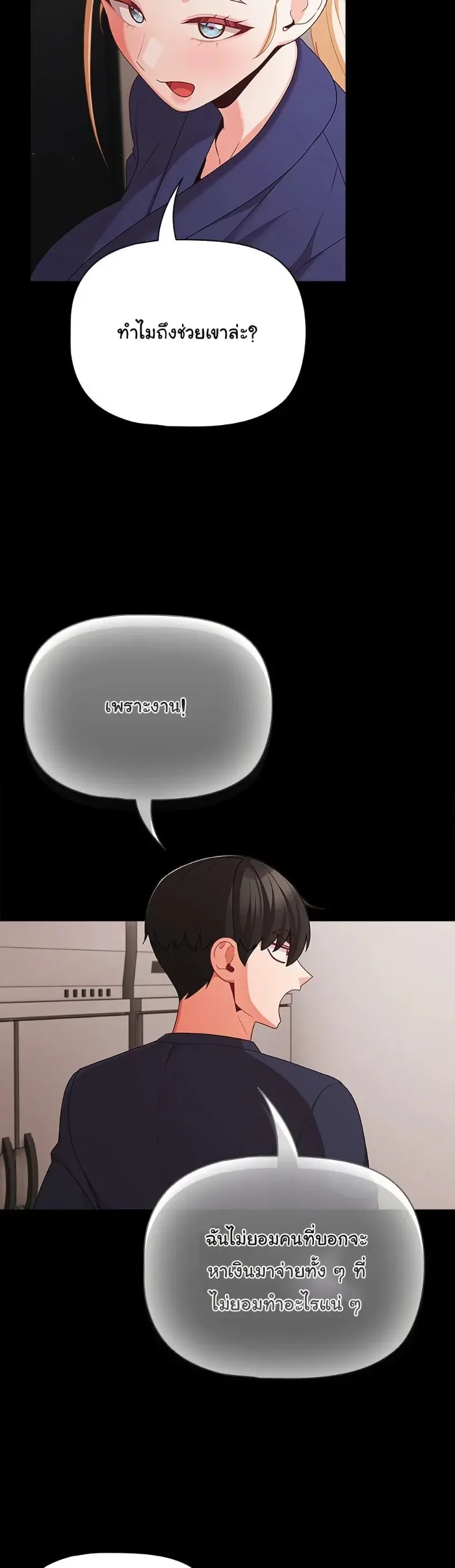 page-42