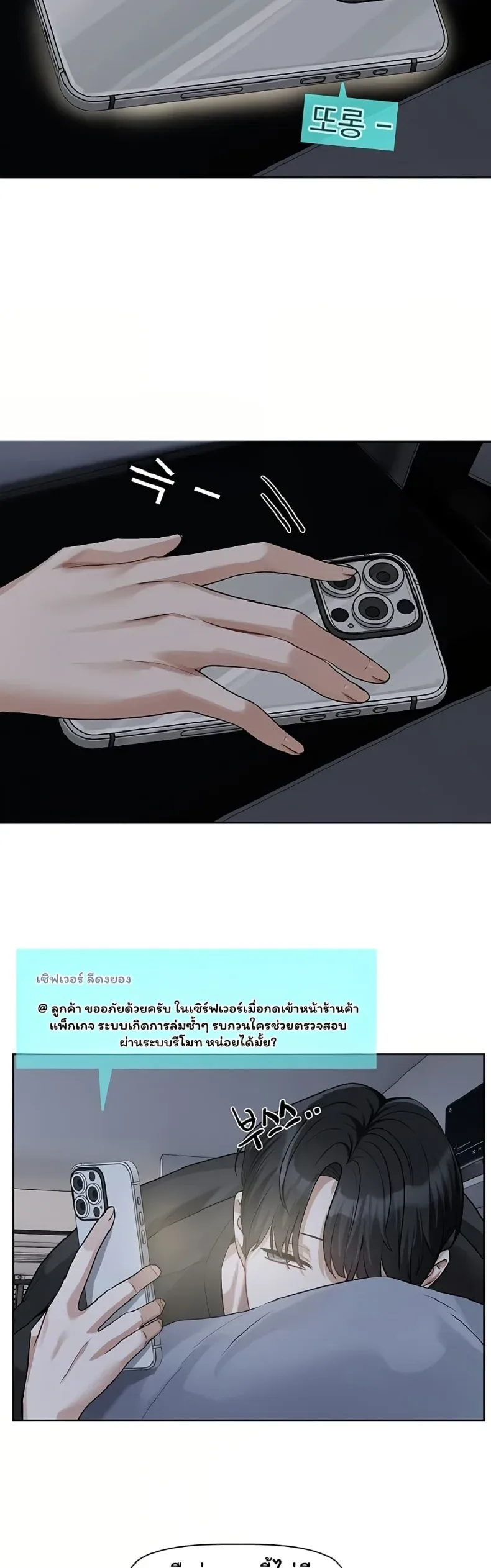 page-33