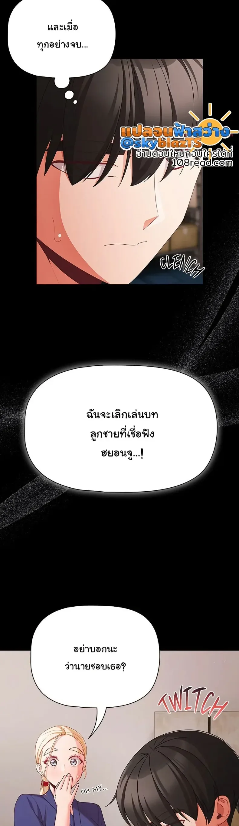 page-43
