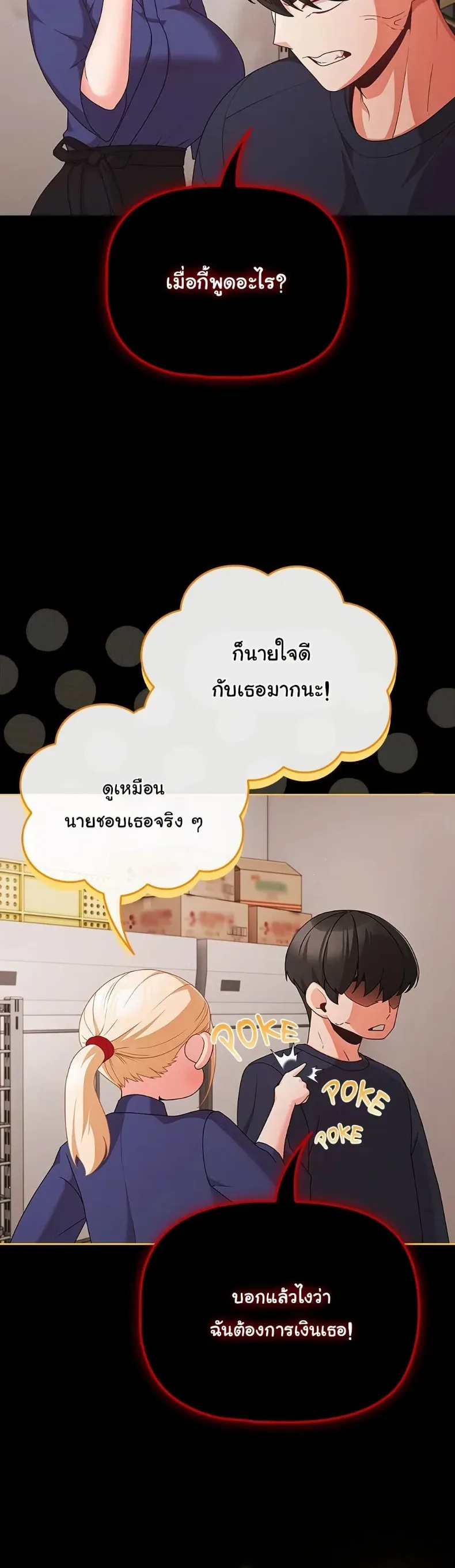 page-44