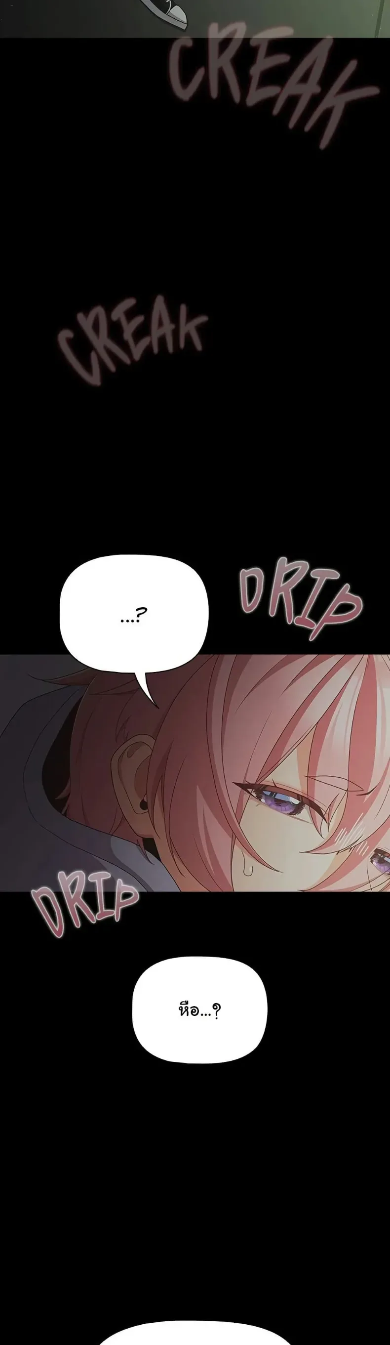 page-47