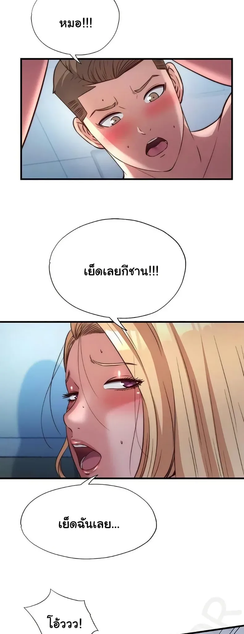 page-7
