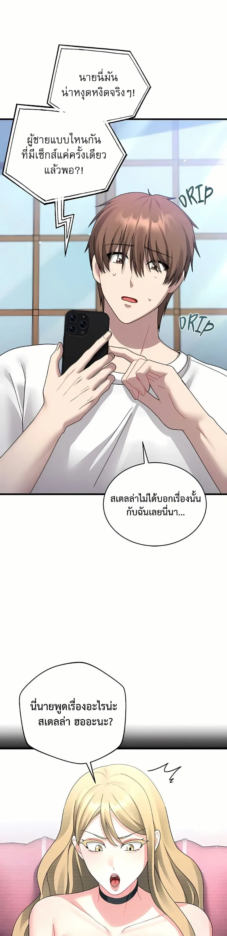 page-23